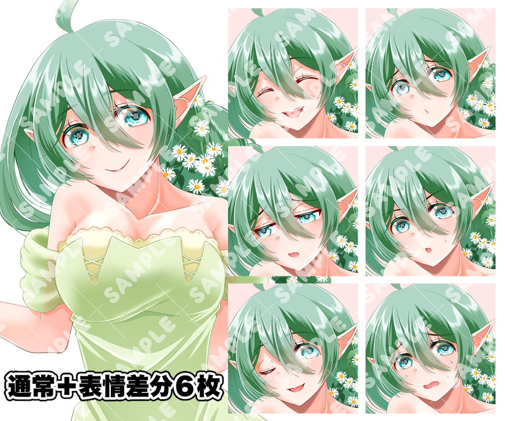 【TRPG・フリーゲームなどに】キャラクター立ち絵04