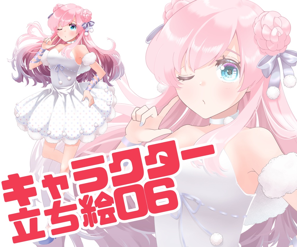 【TRPG・フリーゲームなどに】キャラクター立ち絵06