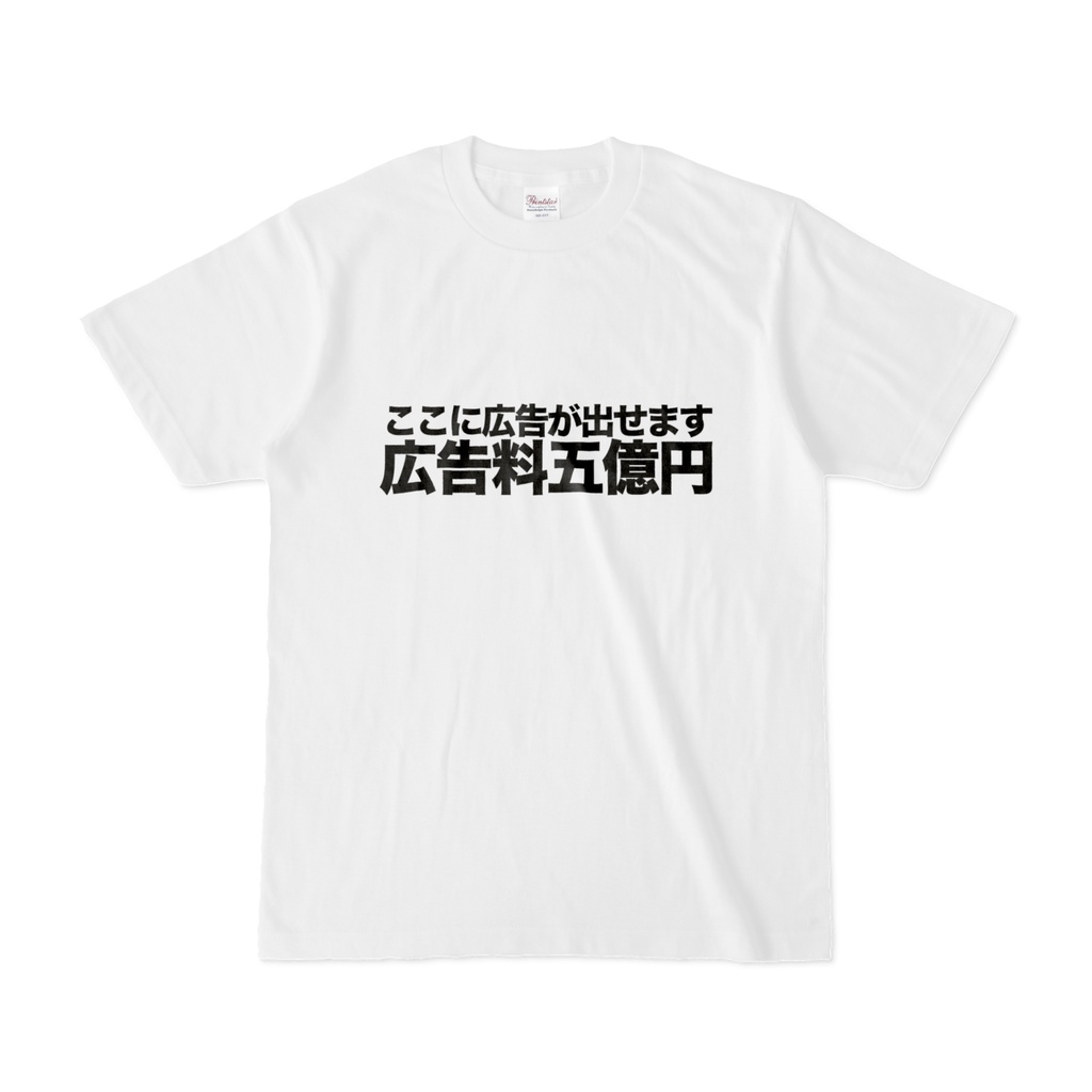 ハングドマンとおそろい神Tシャツ01