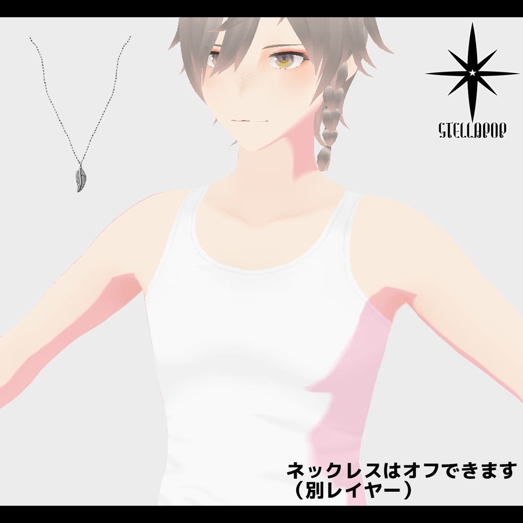 【VRoid専用アパレル】メンズタンクトップ(おまけアクセ付き)※無償版有