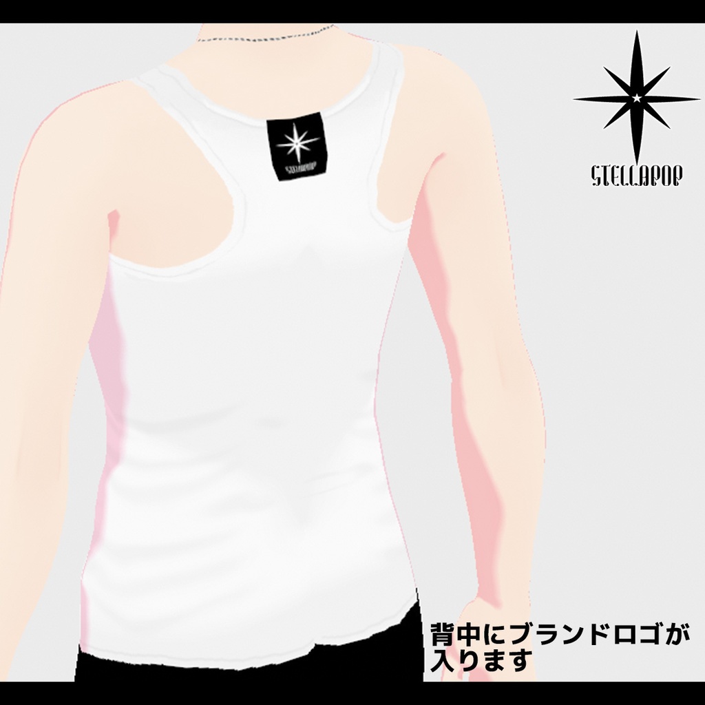 【VRoid専用アパレル】メンズタンクトップ(おまけアクセ付き)※無償版有