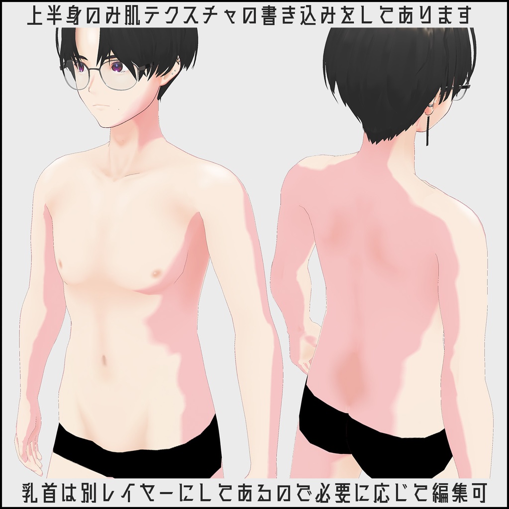 - 灰蘭 -(KAIRAN)|オリジナルVRoidモデル|