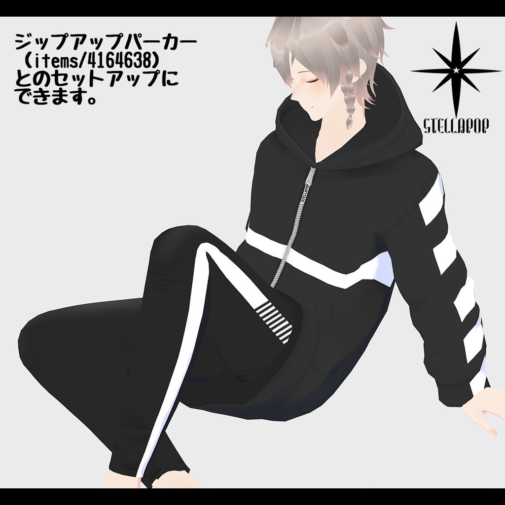 【VRoid専用アパレル】ラインストレッチパンツ(※無料版有)