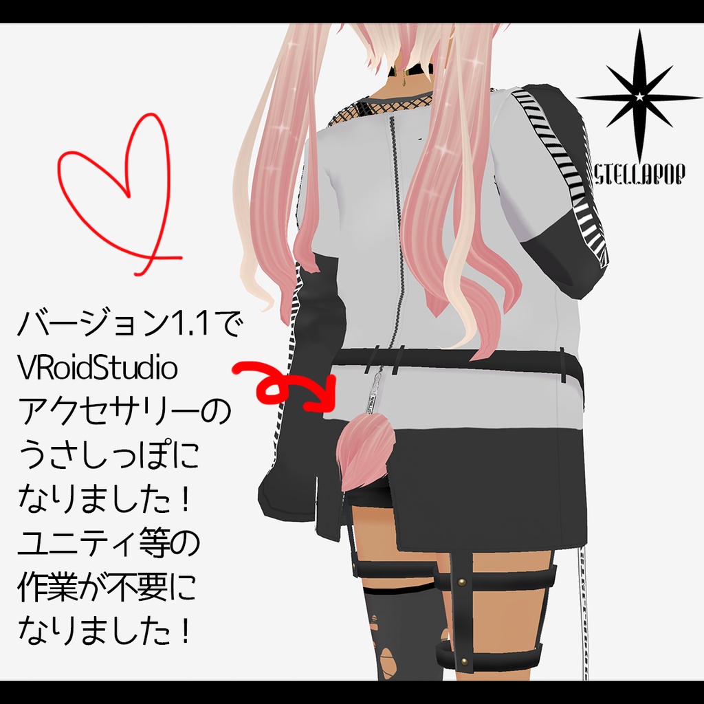 - ラビ -(labi)|オリジナルVRoidモデル|