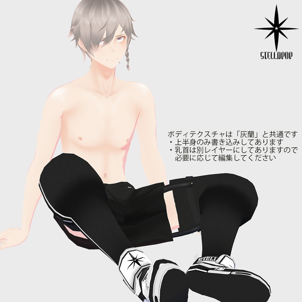 - 睡蓮 -(Suiren)|オリジナルVRoidモデル|★衣装販売有