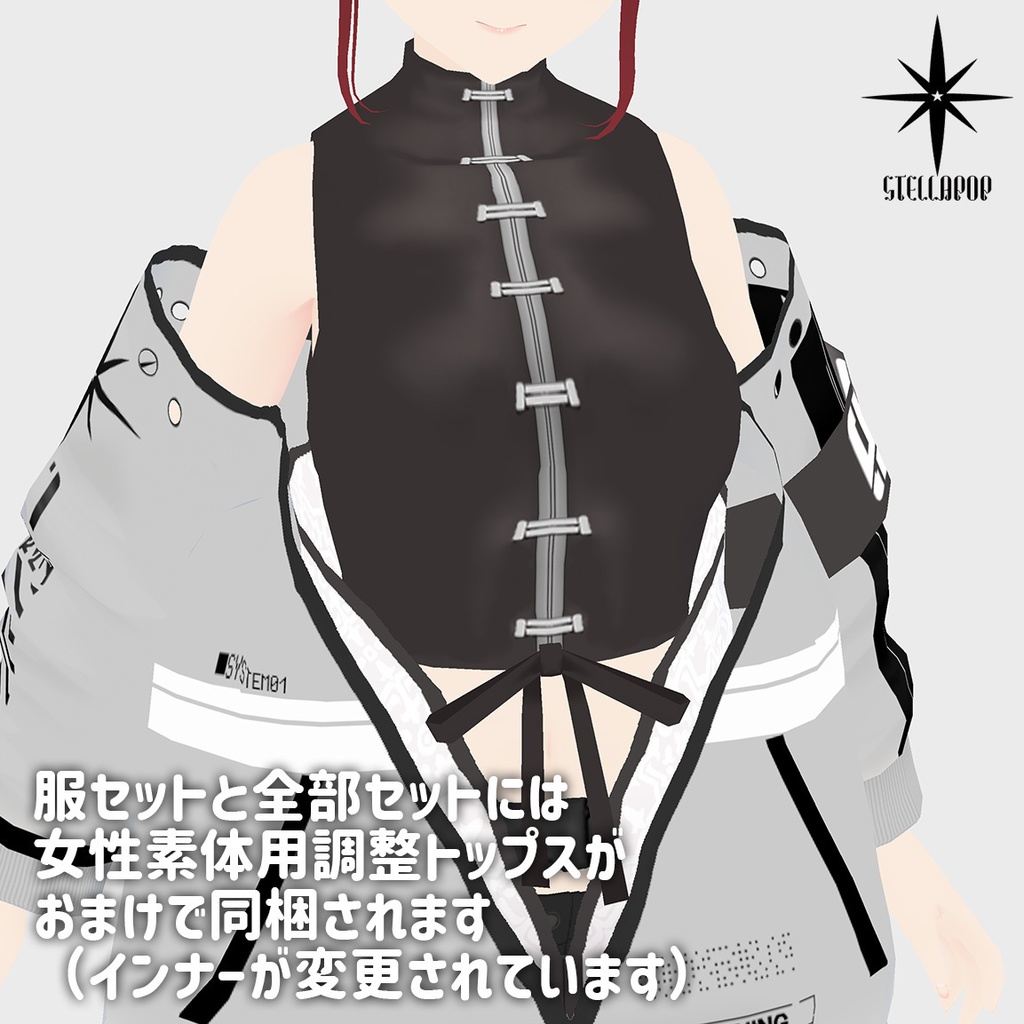 - 睡蓮 -(Suiren)|オリジナルVRoidモデル|★衣装販売有