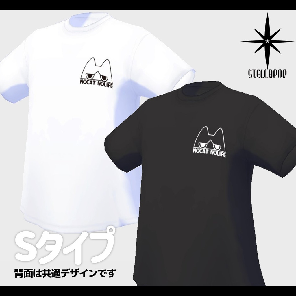 ★icchiyを応援する人がイベントで着るやつ★