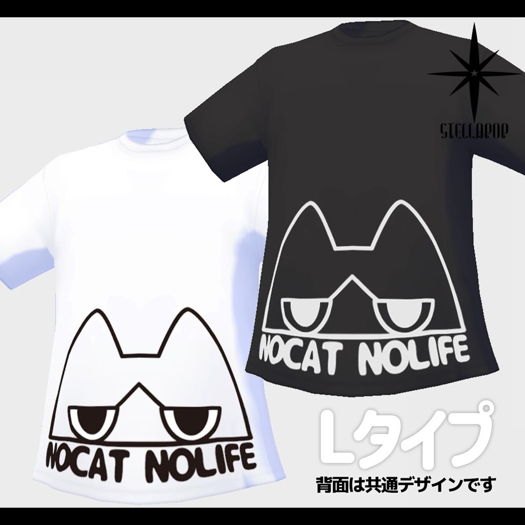 ★icchiyを応援する人がイベントで着るやつ★