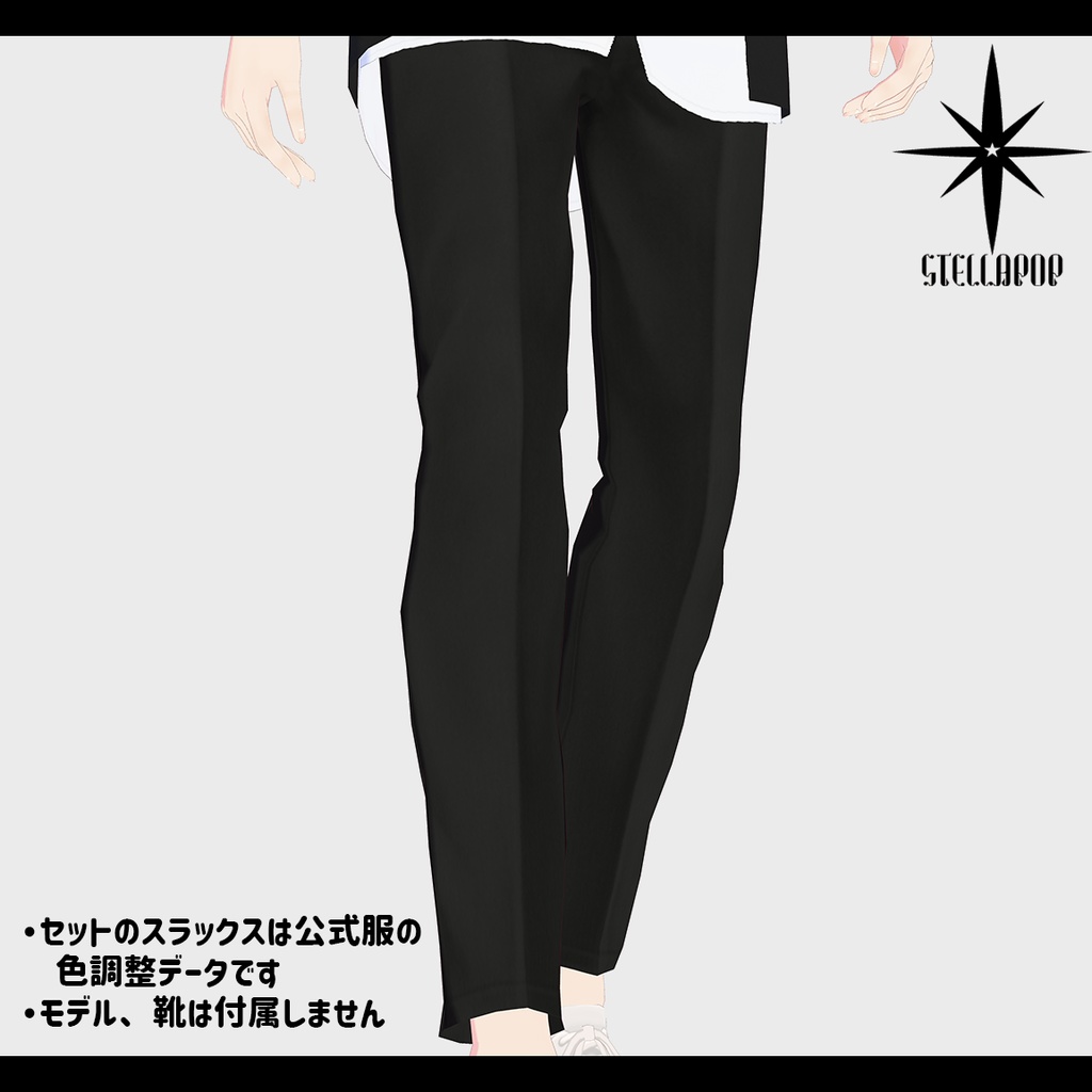 【VRoidアパレル】ちょい着崩し学ラン