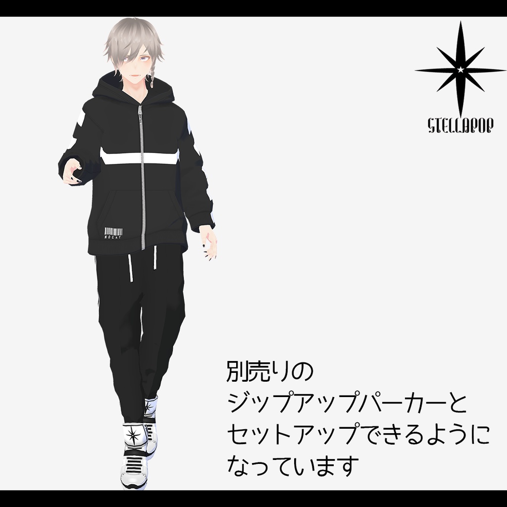 【VRoidアパレル】サルエルラインパンツ 【無料版有り】