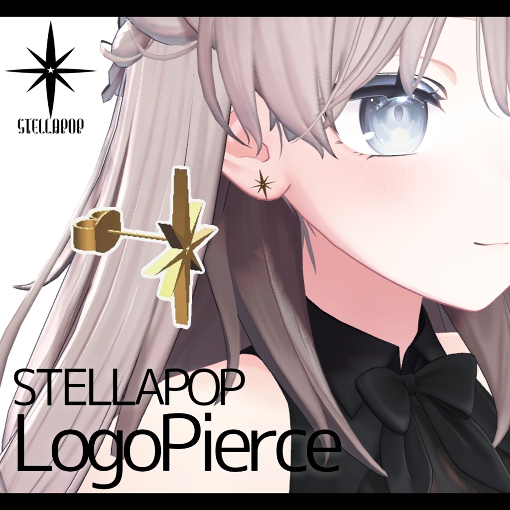 【無料】STELLAPOP_LogoPierce【VRChat/cluster】