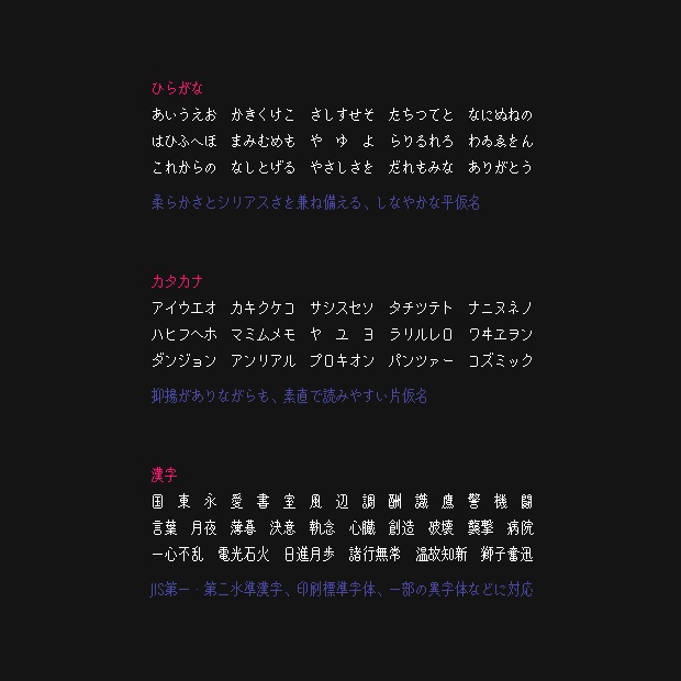 マルモニカ【無料・商用利用可】