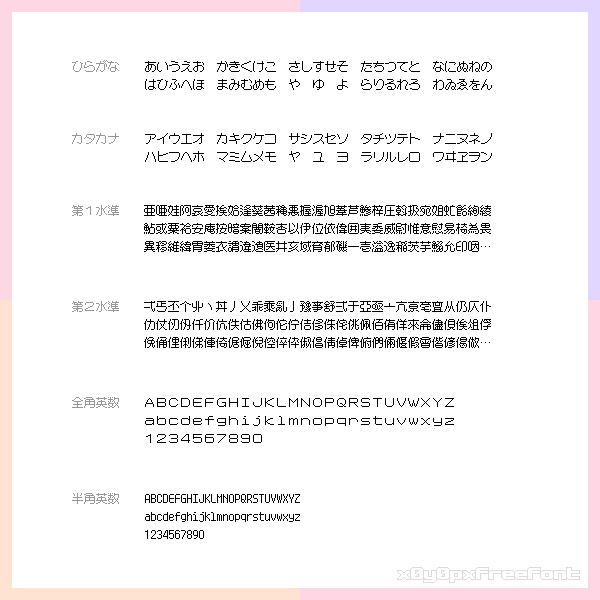 マルミーニャ【無料・商用利用可】