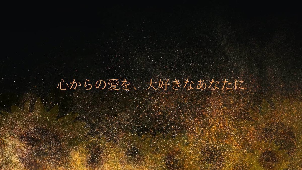 CoCシナリオ 【落陽と星】