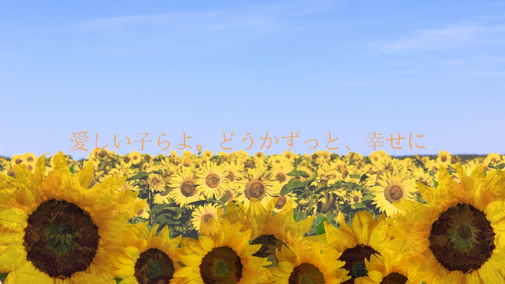 CoCシナリオ 【落陽と星】