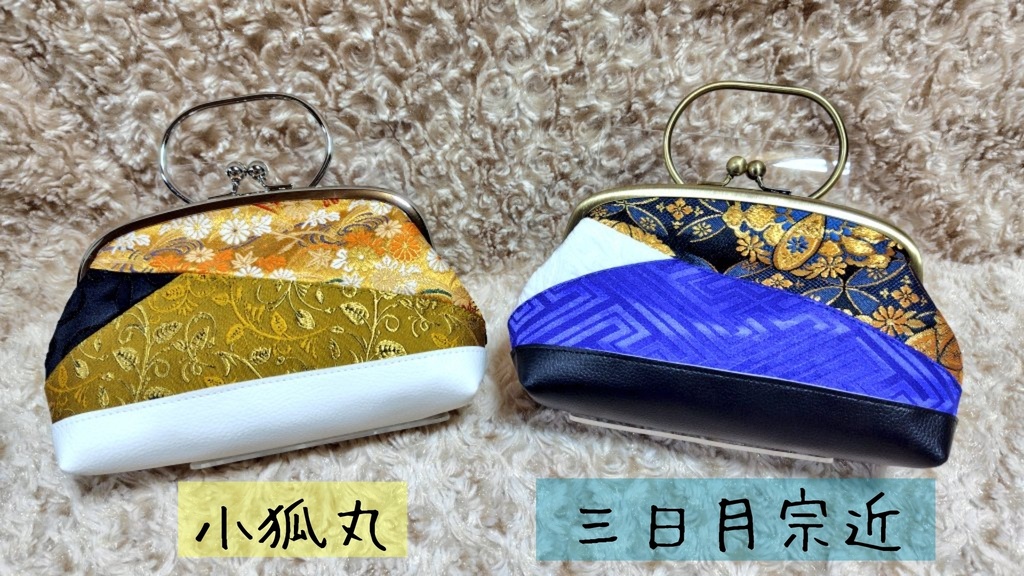 リング付きがま口