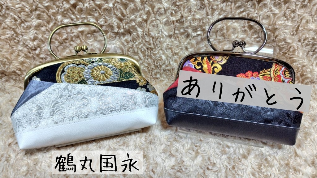 リング付きがま口
