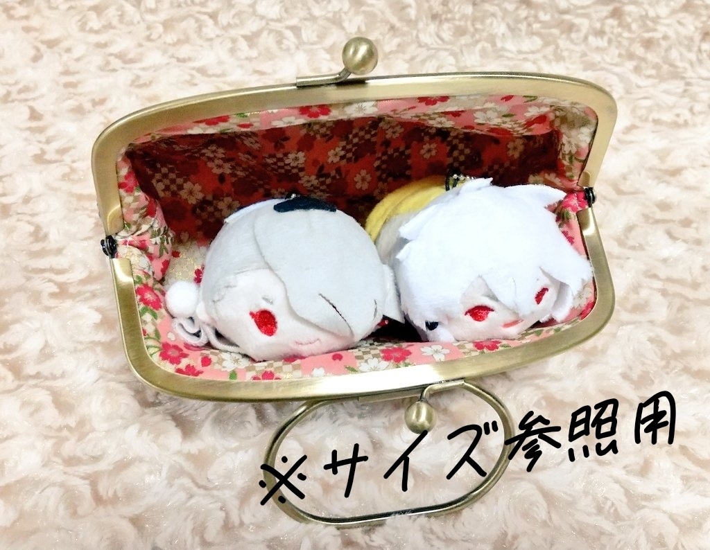 リング付きがま口