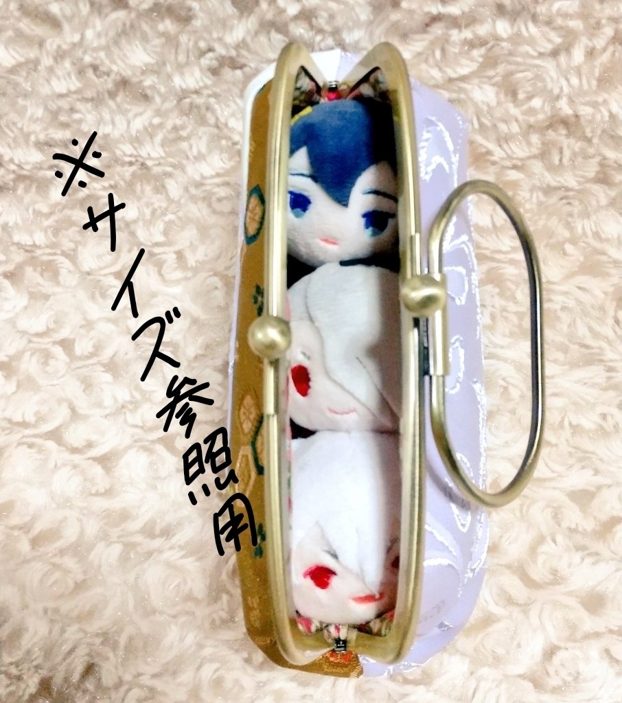 リング付きがま口