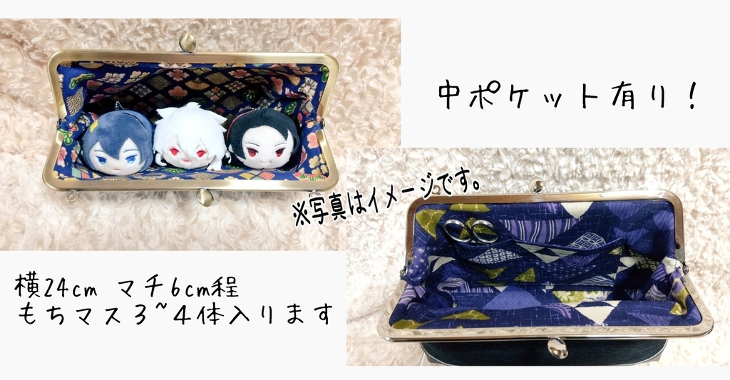 ショルダーバッグのがま口