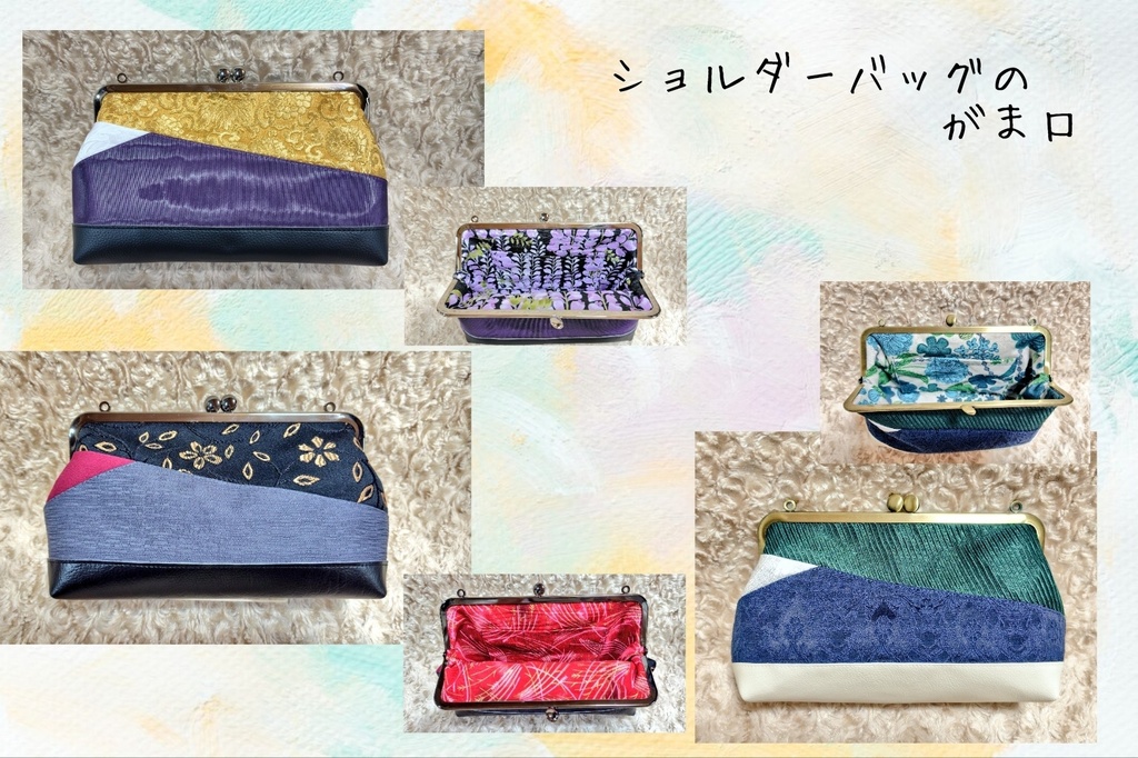 ショルダーバッグのがま口