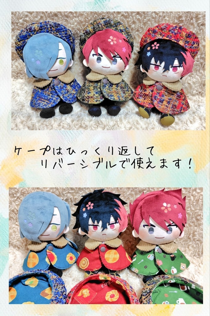 ぬい用 ケープ&ベレー帽