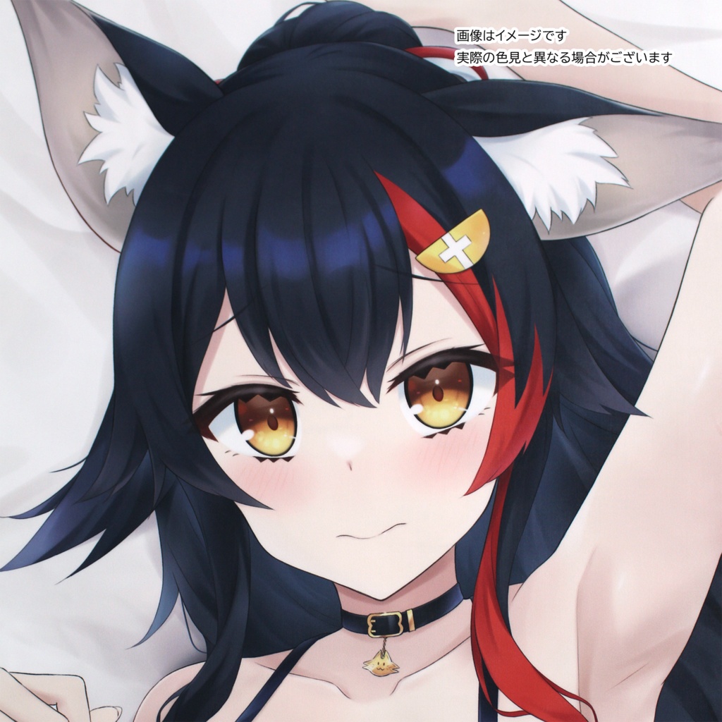 大神ミオ抱き枕カバー(非公式)