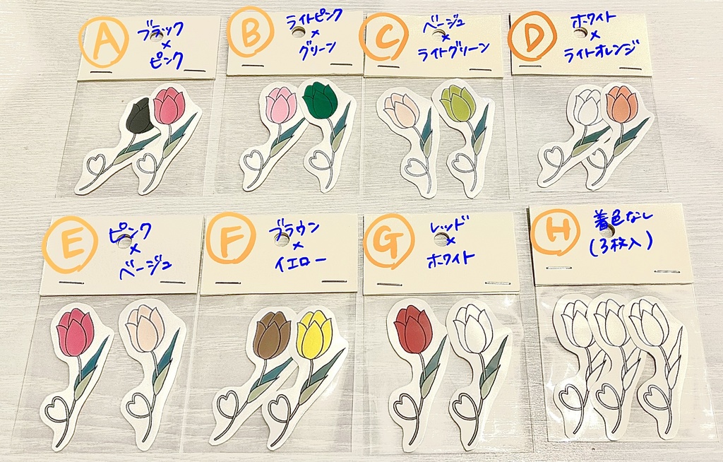 チューリップステッカー