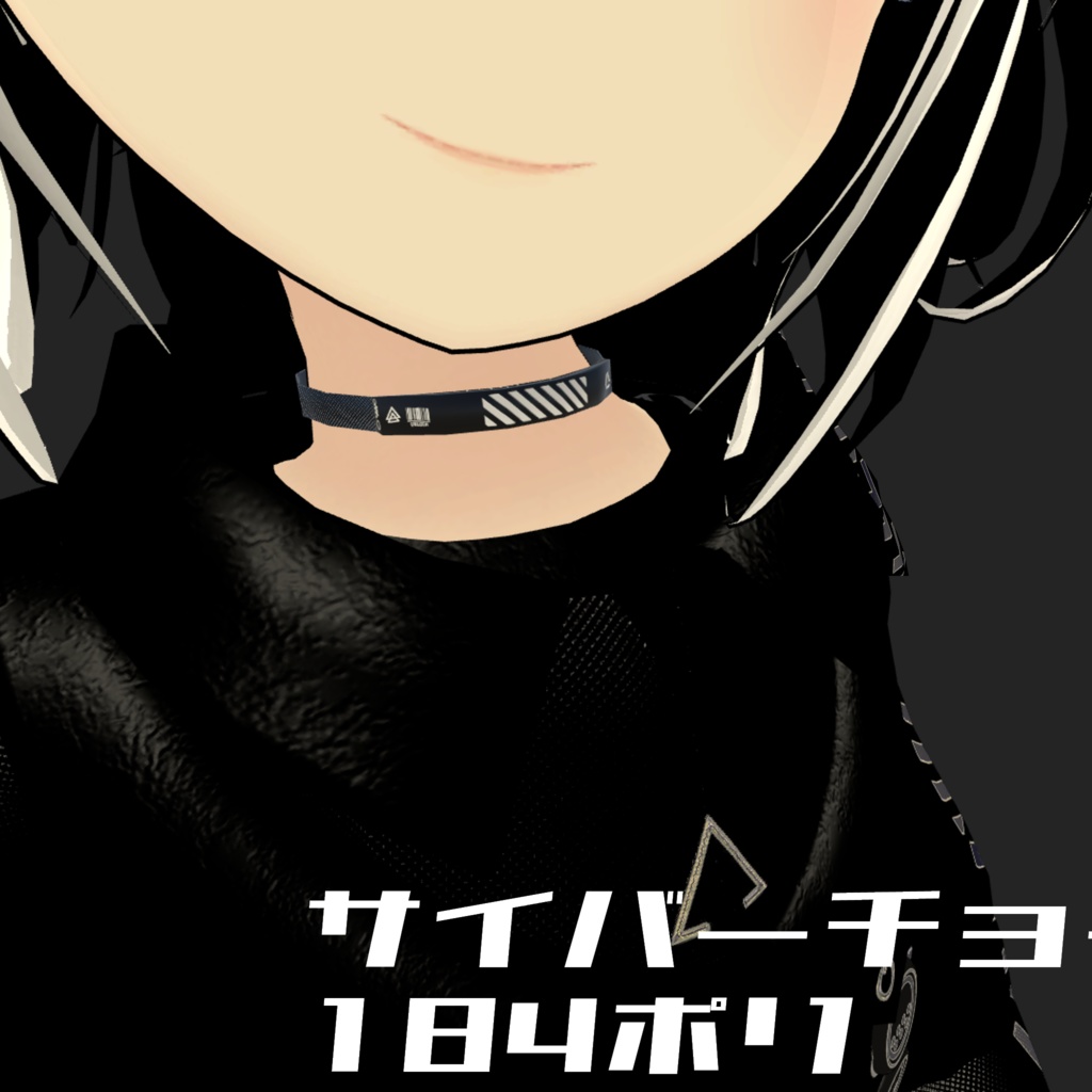 3Dモデル サイバーパンク風眼帯