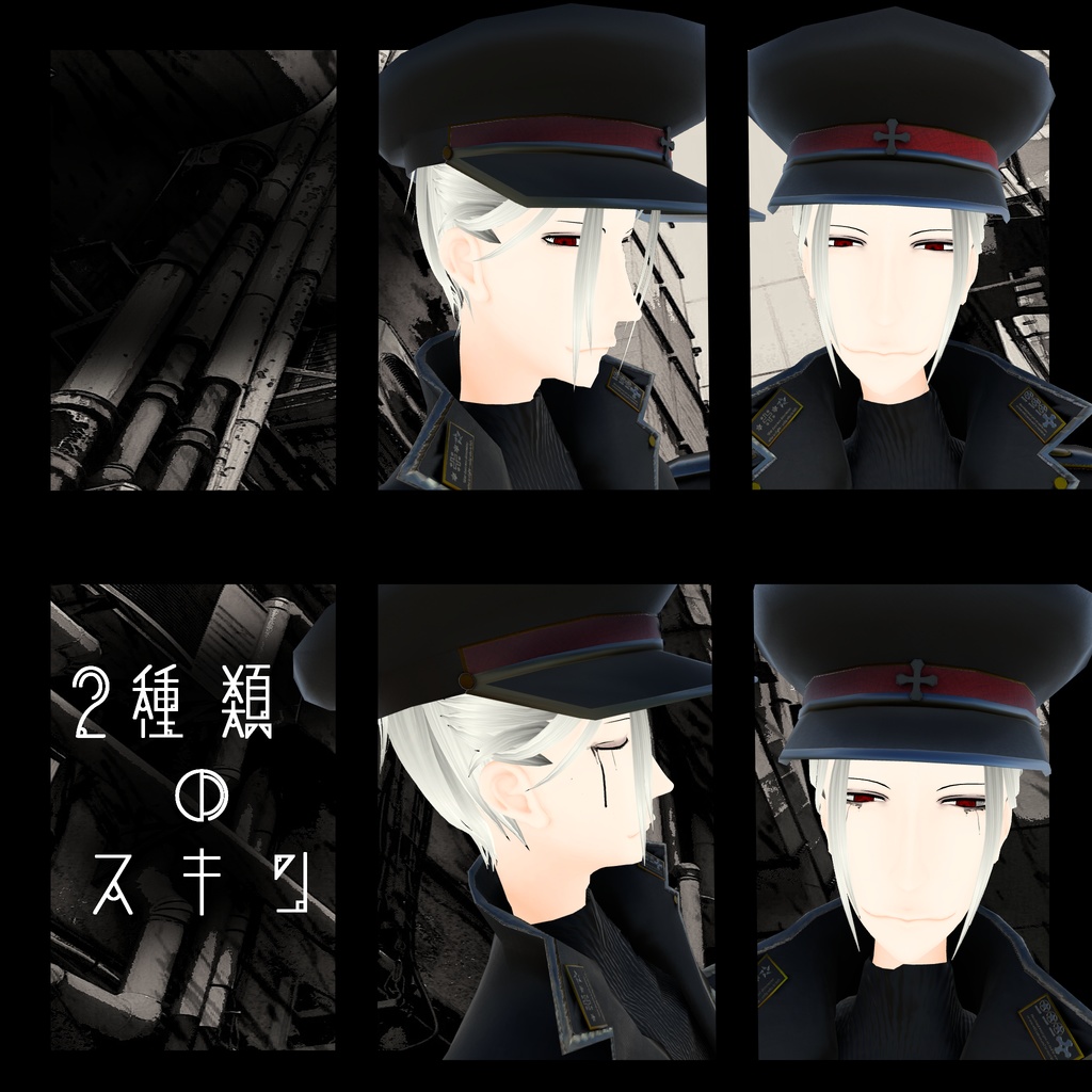 無料オリジナル3Dモデル 試験体Aruba 球体関節人形