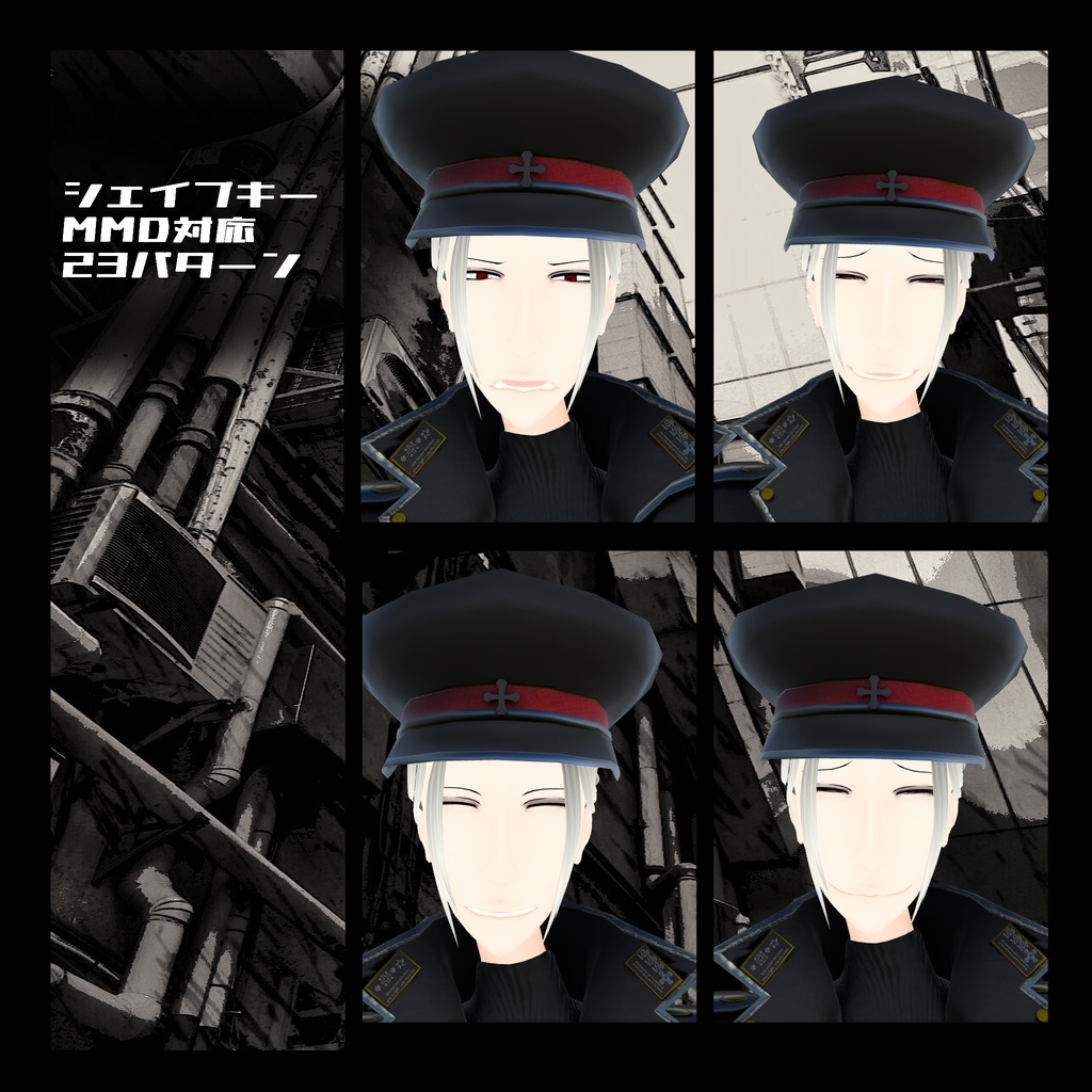 無料オリジナル3Dモデル 試験体Aruba 球体関節人形