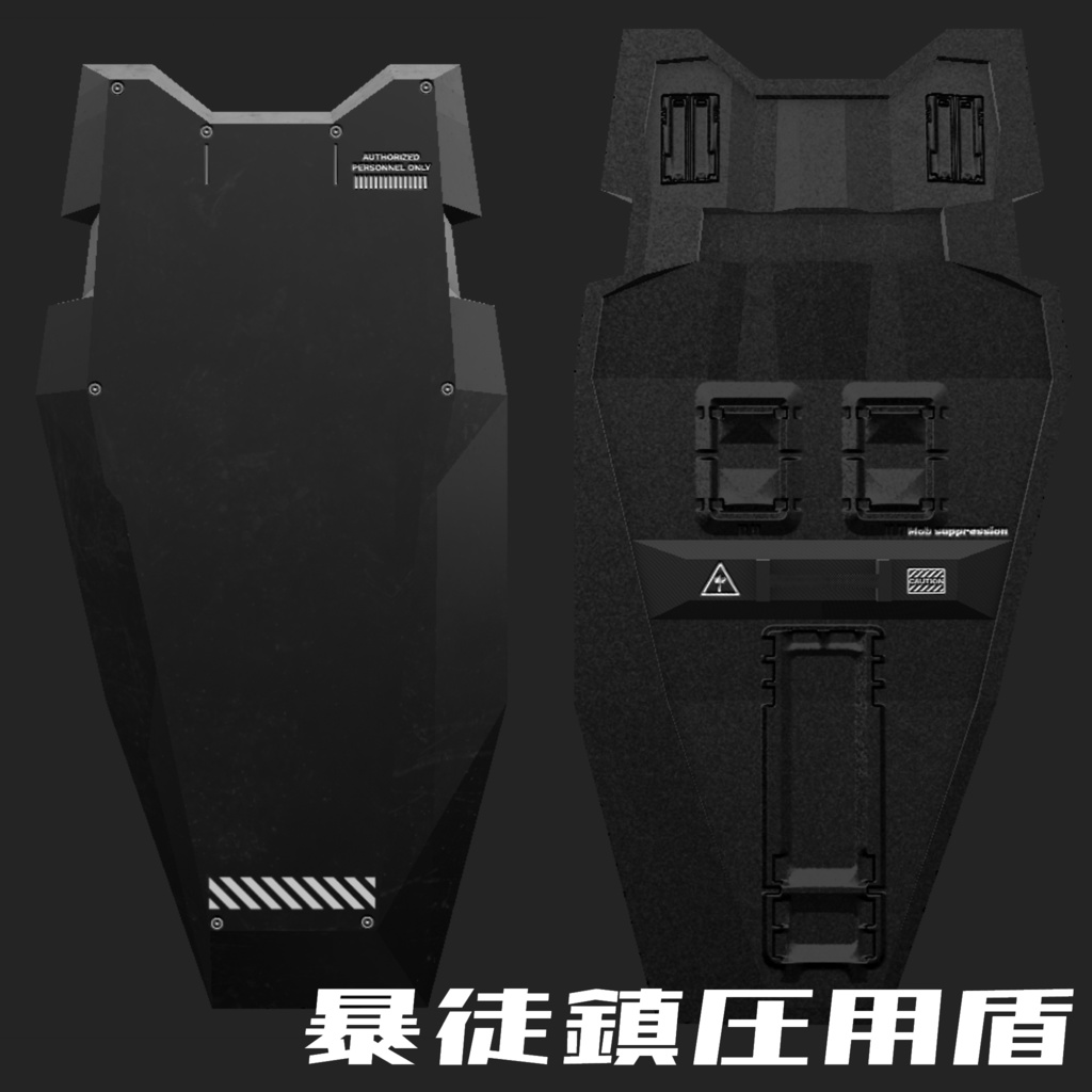 破壊用パイルハンマー(シェイプキー搭載) 3Dモデル