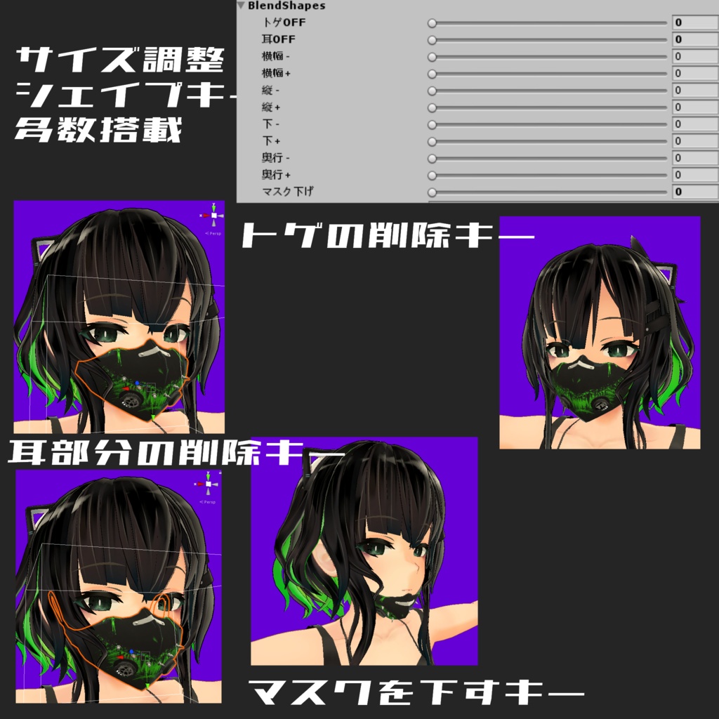 3Dアクセ スポーティーマスク (LEEME>REEVAカスタム)