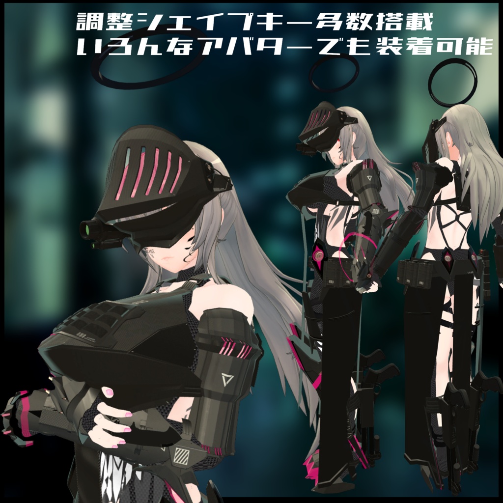 フルアーマセット&武器 LEEME&REEVAカスタム