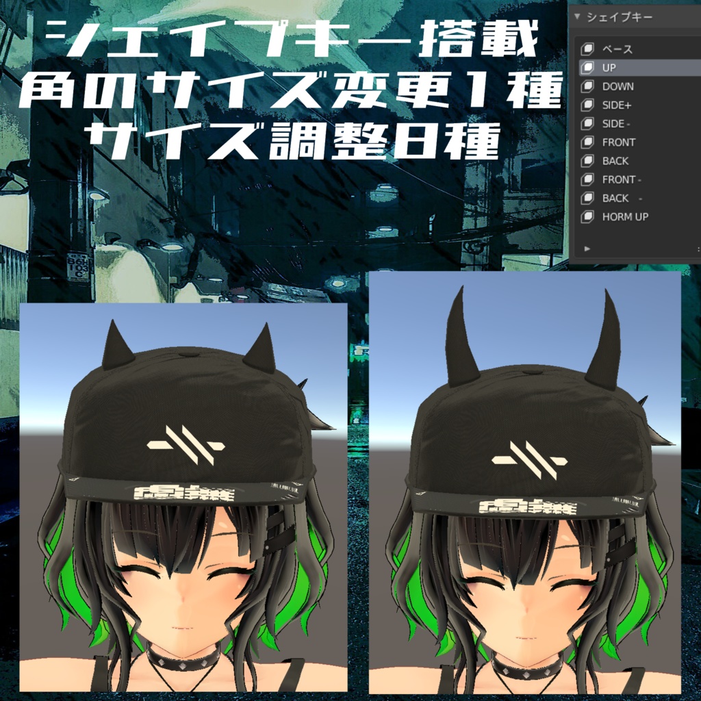 デビル角付き帽子Cap サイズ調整可能 11種(LEEME&REEVAカスタム)