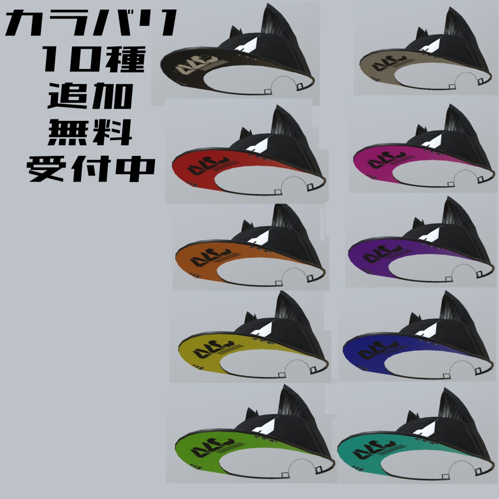 耳帽子 サイズ調整可能 デフォルトサイズ(LEEME&REEVAカスタム)