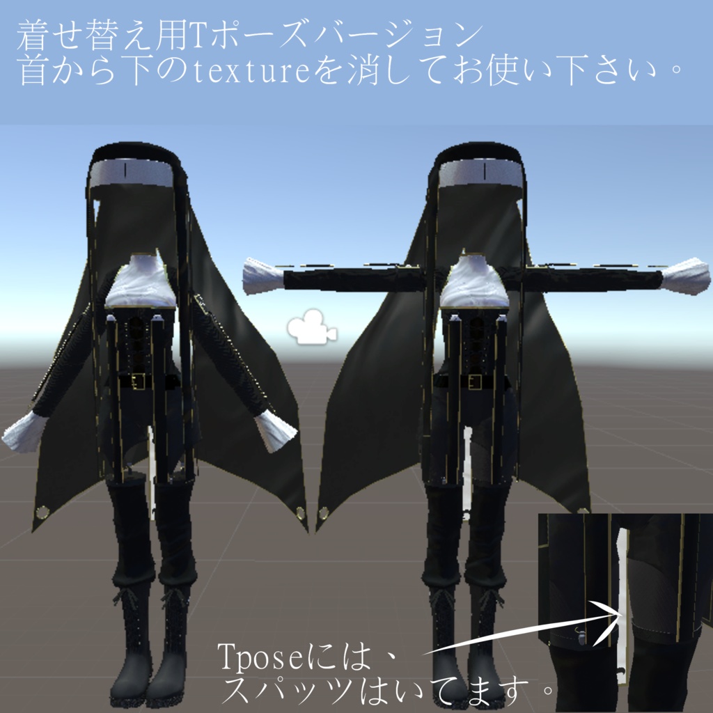 スキニング済み衣装 戦闘シスター2種 (くるーらーLEEME&REEVAカスタム)