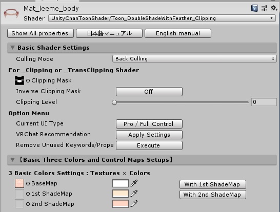 スキニング済み衣装 戦闘シスター2種 (くるーらーLEEME&REEVAカスタム)