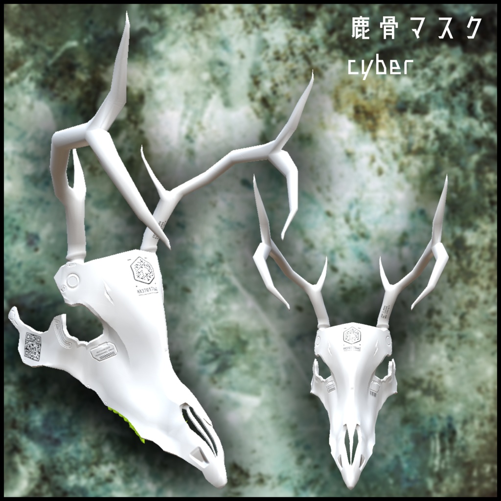 3Dモデル 鹿骨マスク 5種