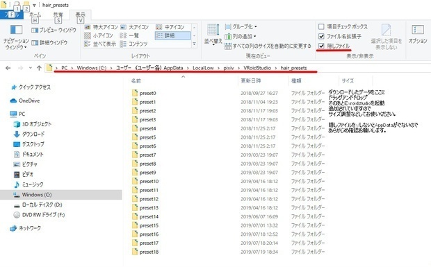さらさらロングヘア 3DモデルorVRoid2種
