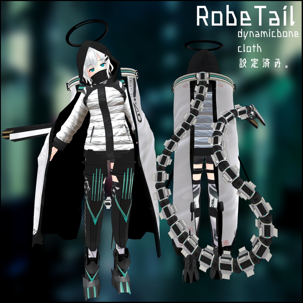 3Dモデル RobeTail 全4種