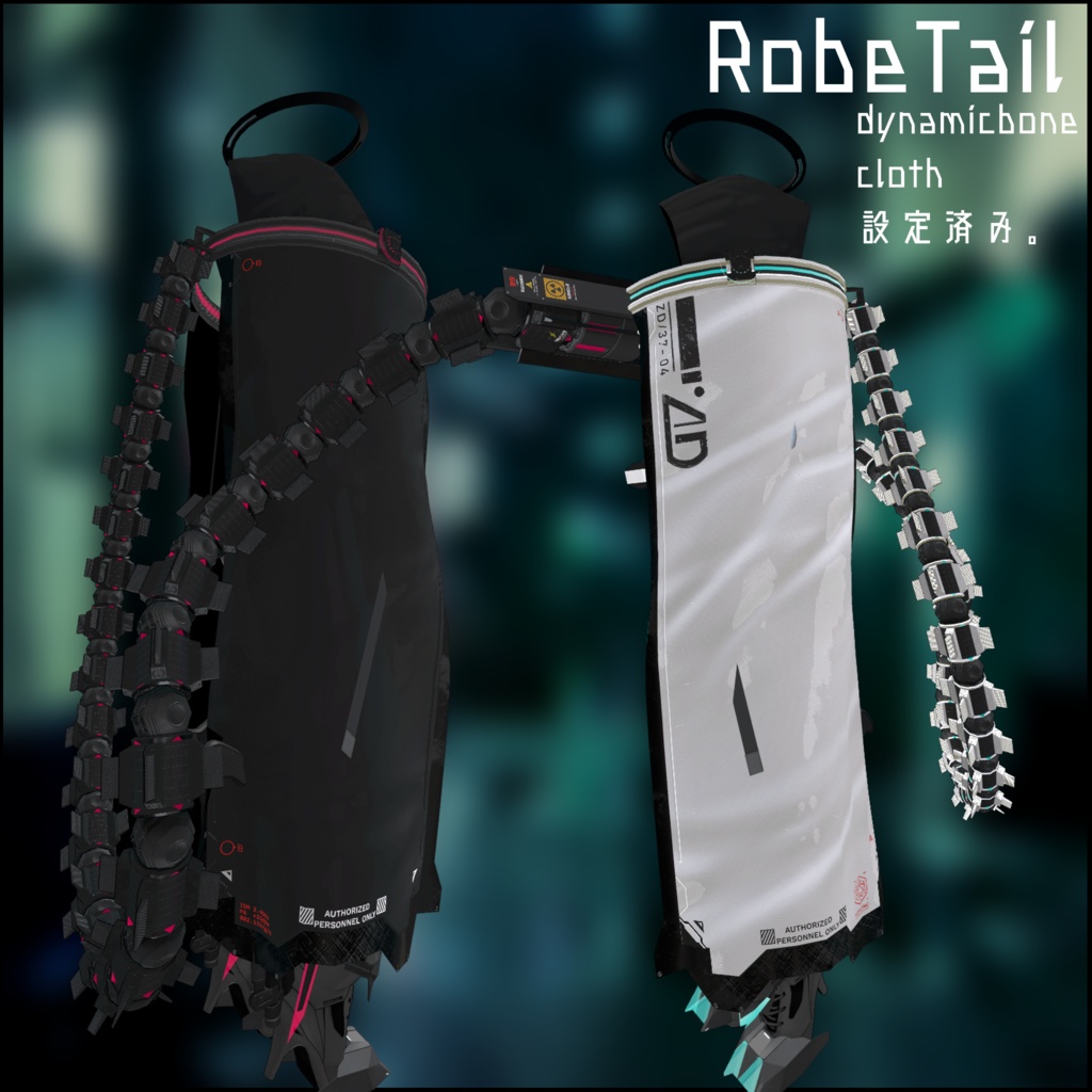 3Dモデル RobeTail 全4種