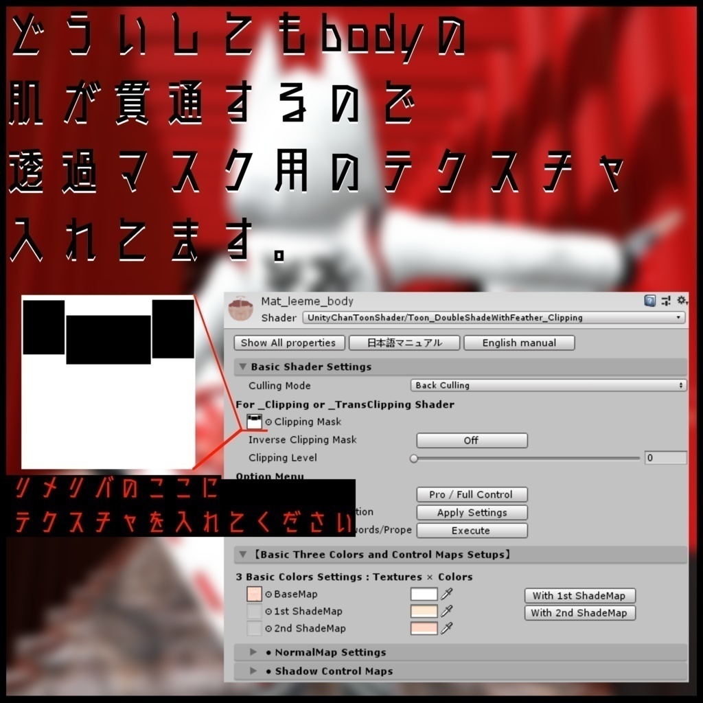 3Dモデル クリスマス衣装 LEEME&REEVA&レイニィ