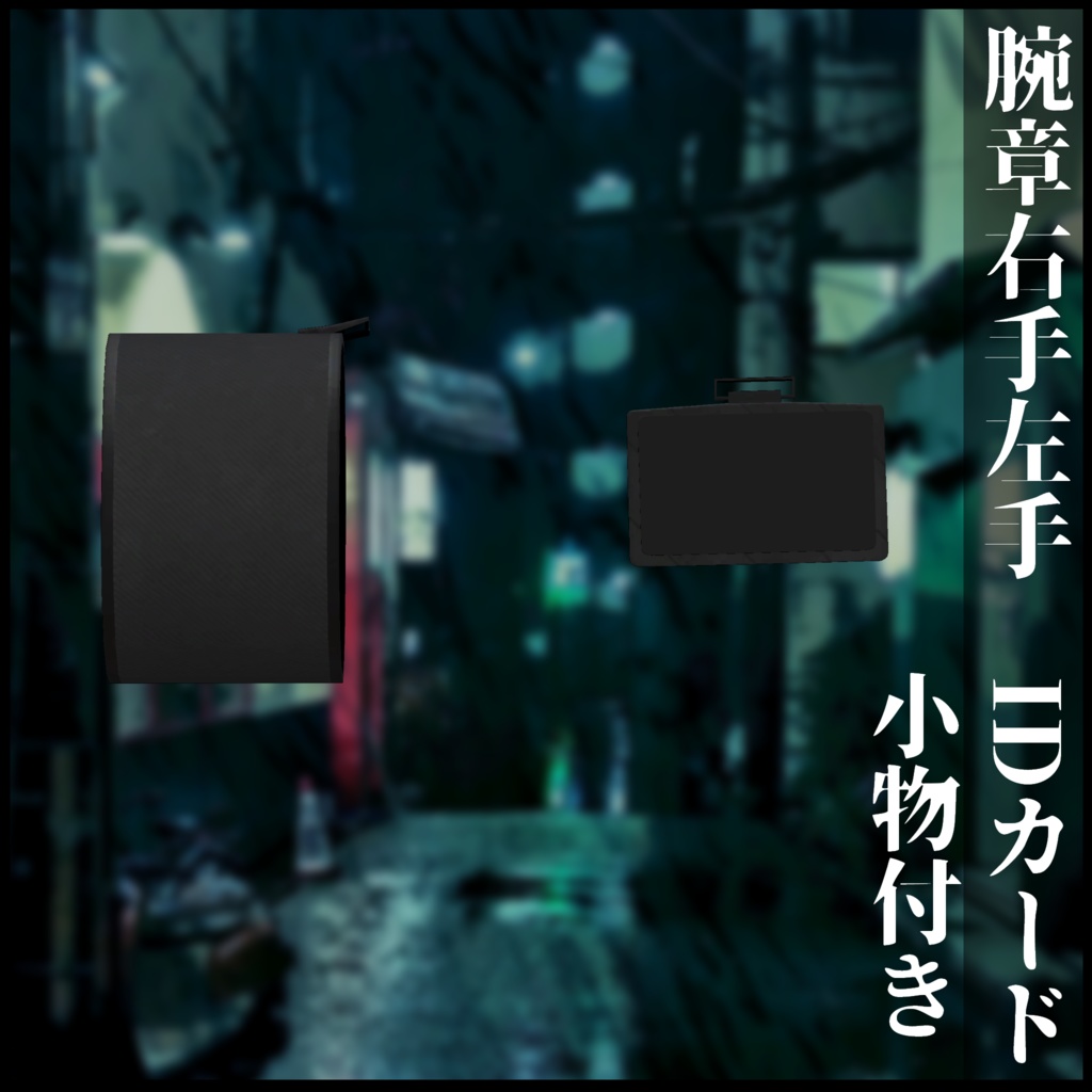 3Dモデル 男性用ウィンドブレーカ 素体付き