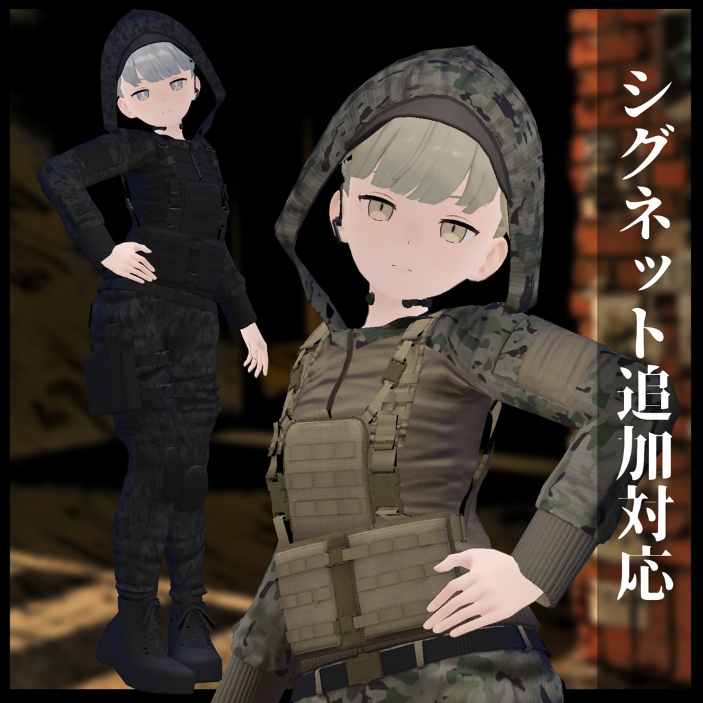 ミリタリ衣装セット全4種(LEEMEREEVAシグネット対応)