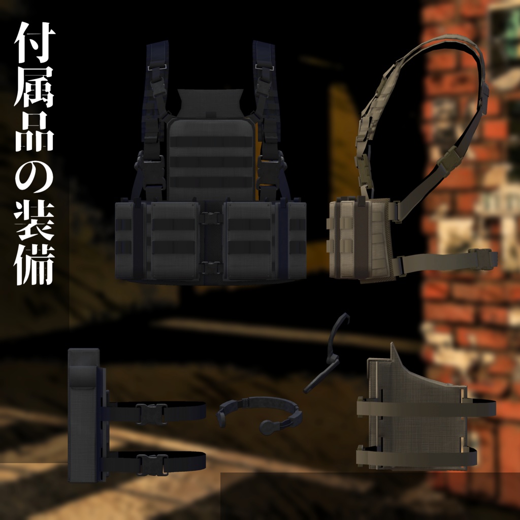 ミリタリ衣装セット全4種(LEEMEREEVAシグネット対応)