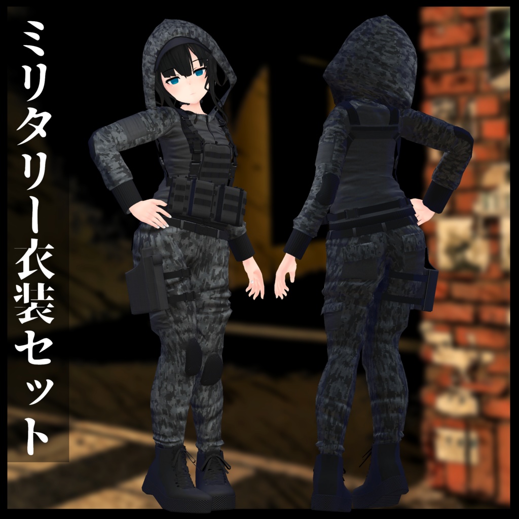 ミリタリ衣装セット全4種(LEEMEREEVAシグネット対応)