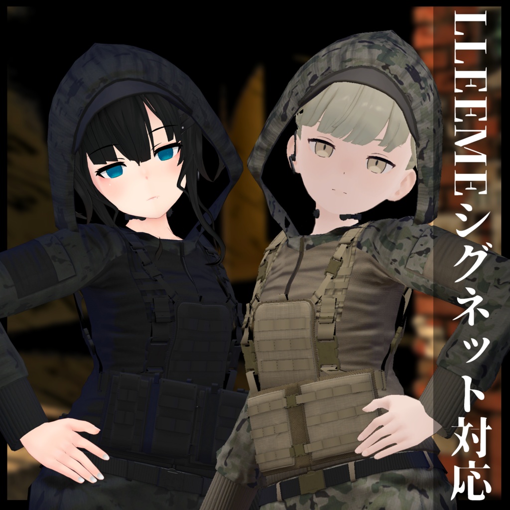 ミリタリ衣装セット全4種(LEEMEREEVAシグネット対応)