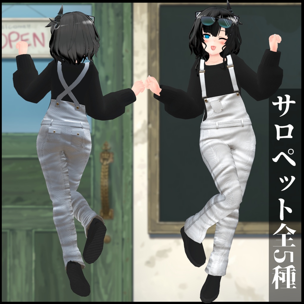 3Dモデル 春服サロペット (LEEMEREEVA専用)
