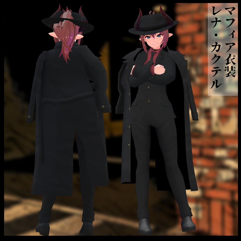 3Dモデル マフィア衣装 対応・LEEMEREEVA&レナ・カクテル&京狐